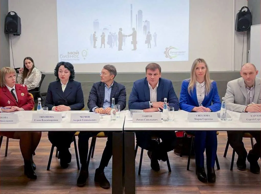 Фото: пресс-служба главы администрации г.о. Электросталь