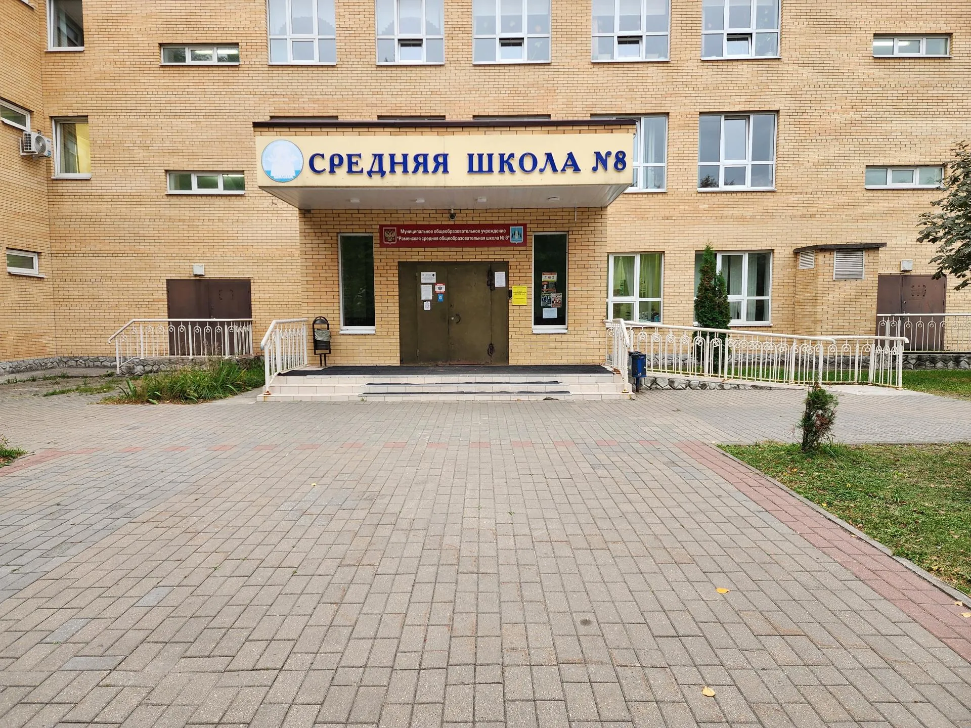 Фото: МедиаБанк Подмосковья/Ирина Моисеева