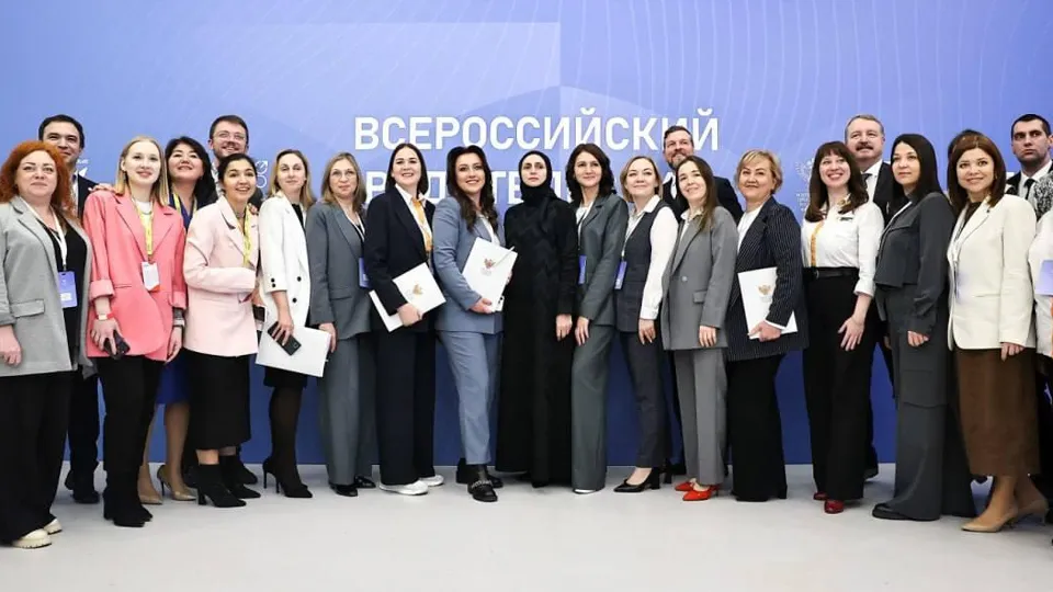 Фото: Министерство образования МО