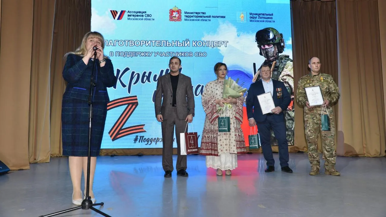 МедиаБанк Подмосковья/Владимир Останин