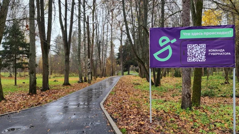 Фото: МедиаБанк Подмосковья/Валентина Максимова