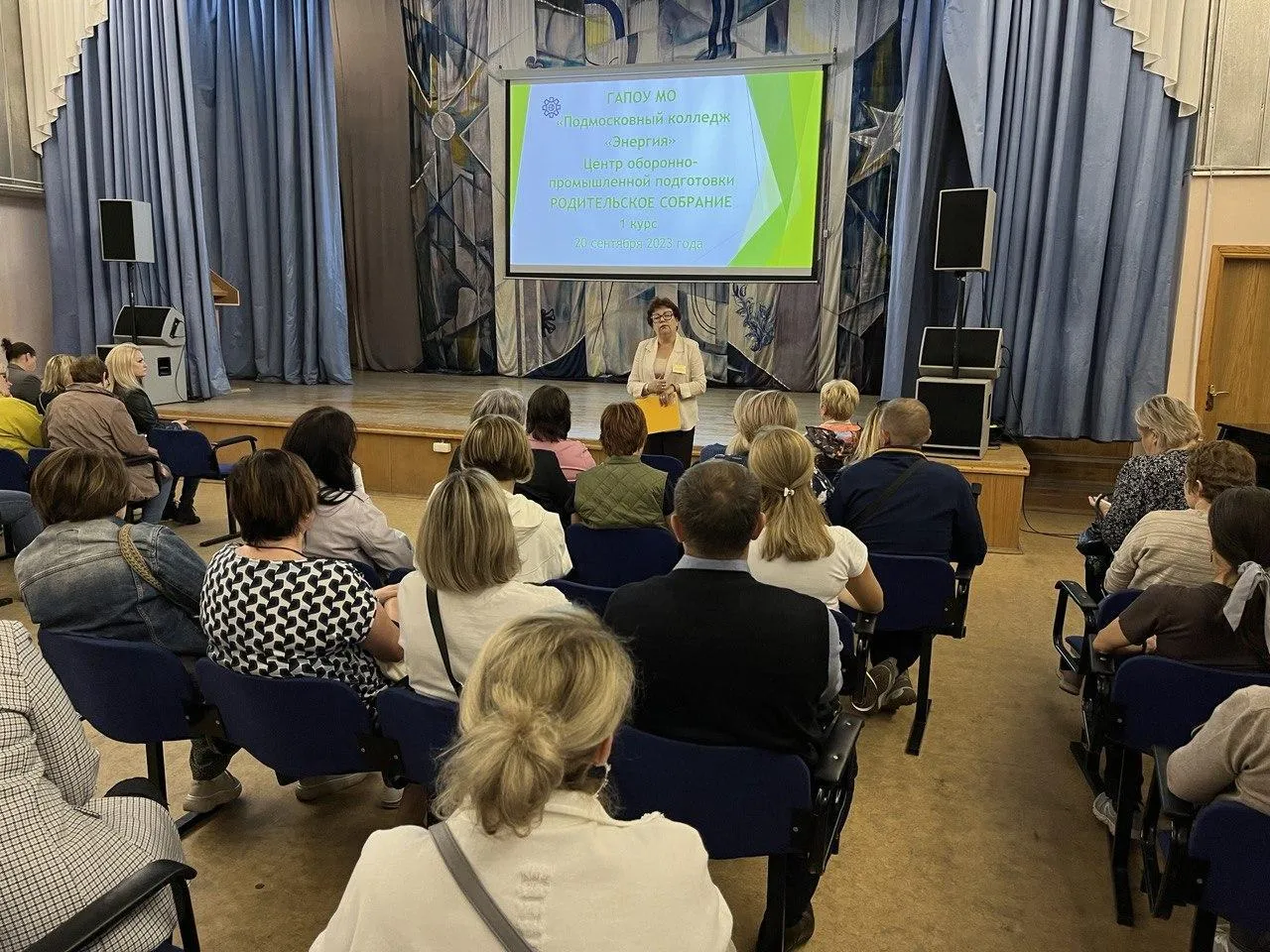 Фото: Министерство образования Московской области