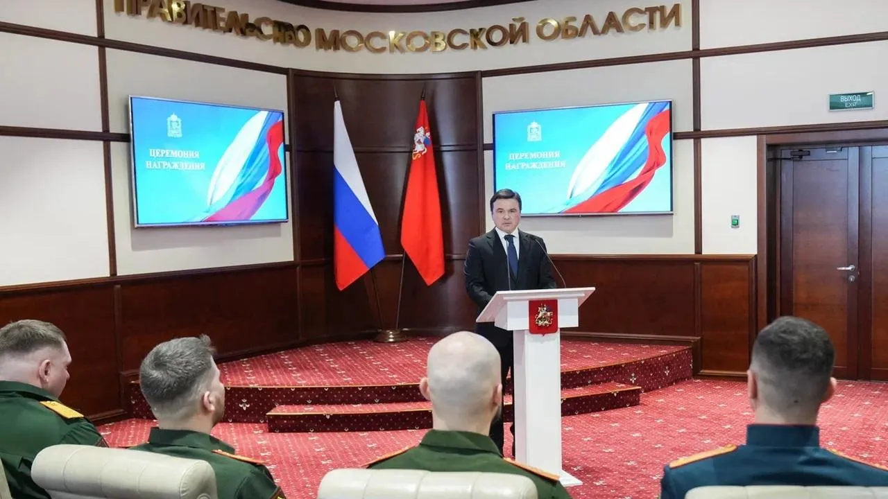 пресс-служба губернатора и правительства Московской области/Екатерина Агеева