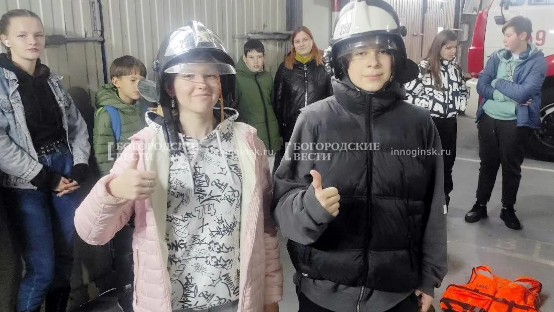 Мособлпожспас