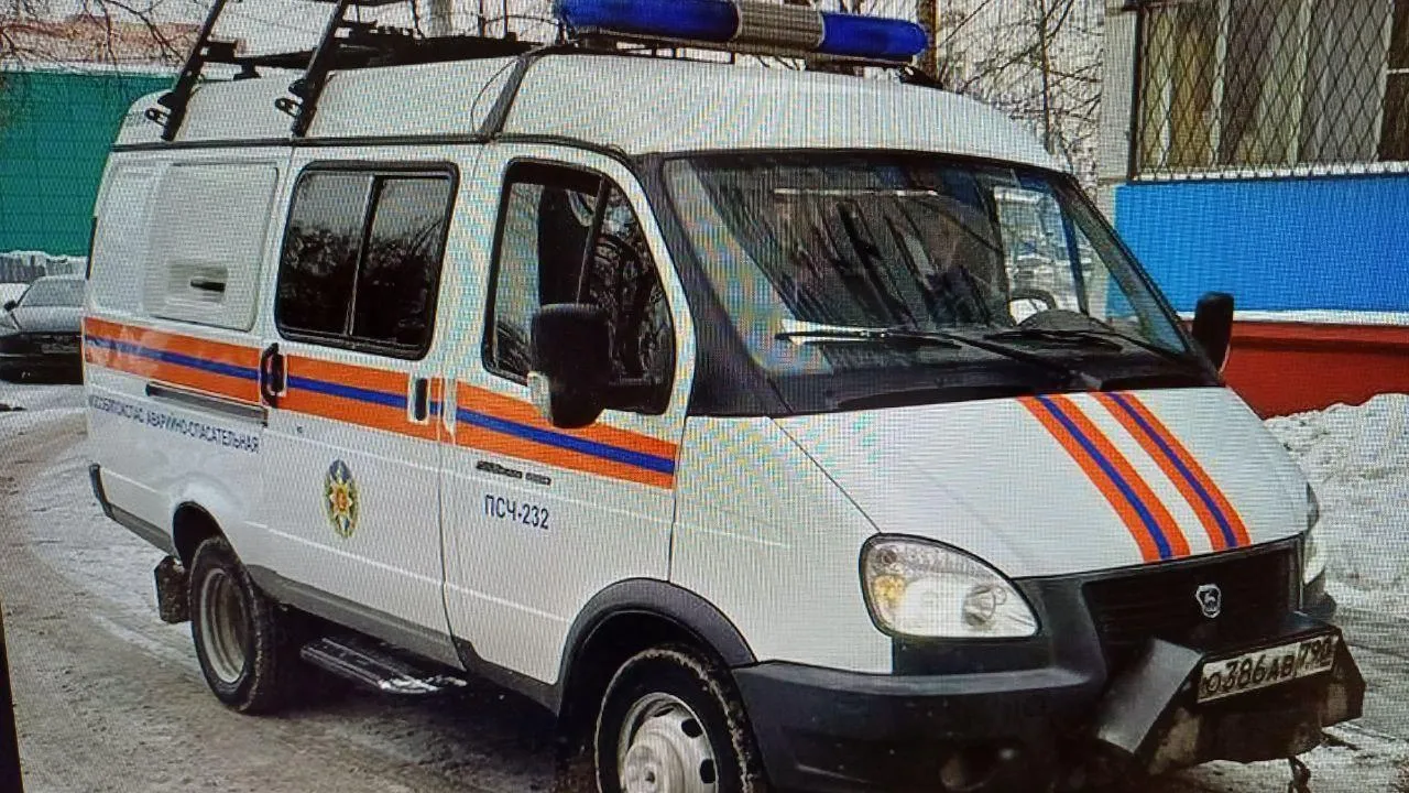 ГКУ МО «Мособлпожспас»