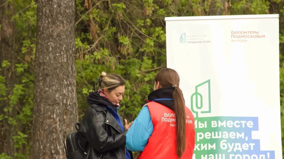 Фото: Министерство информации и молодежной политики Московской области