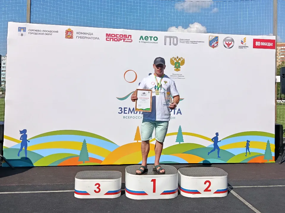 Фото: Управление физической культуры и спорта Дмитровского округа