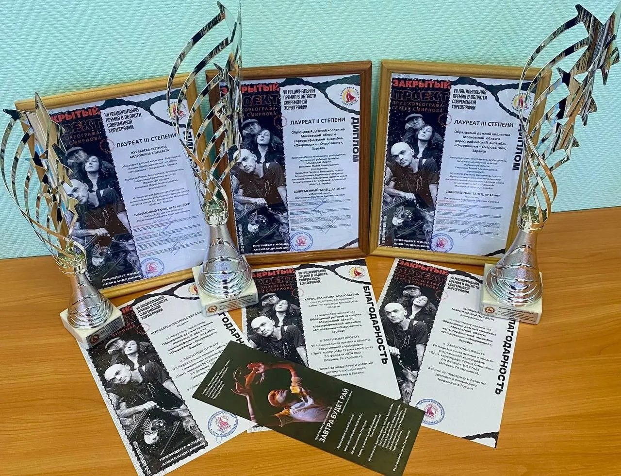 Фото: ДШИ им. А.С. Голубкиной