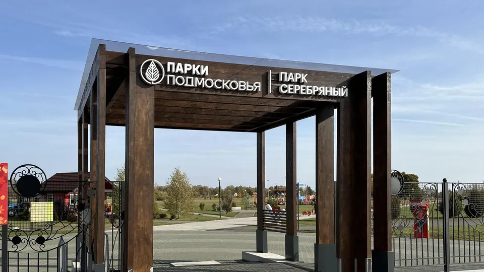 Фото: Людмила Соболева