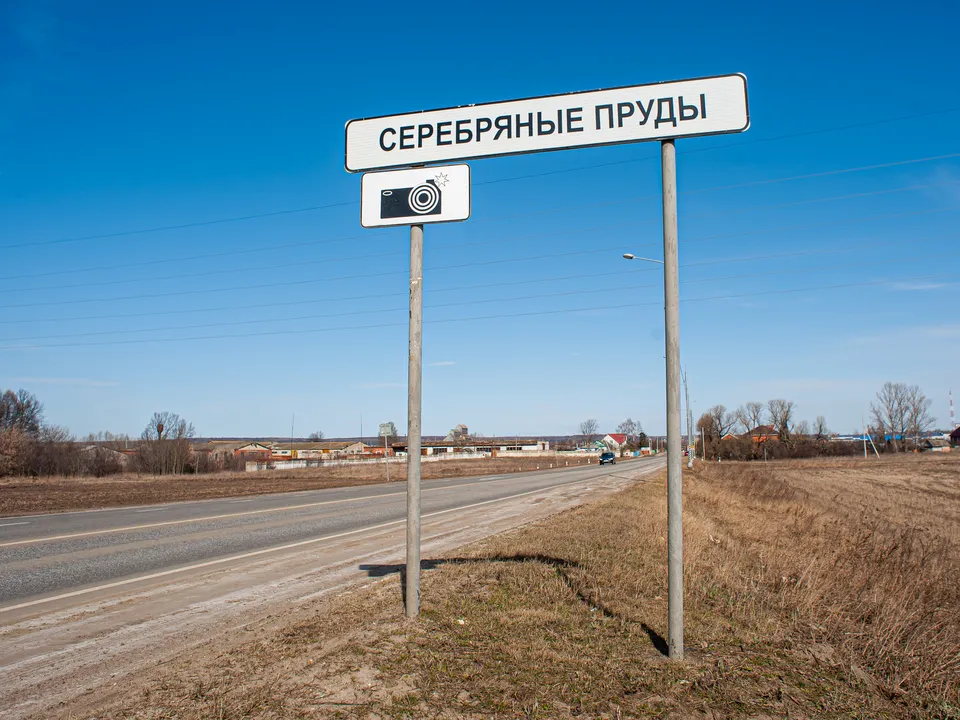 Фото: медиасток.рф