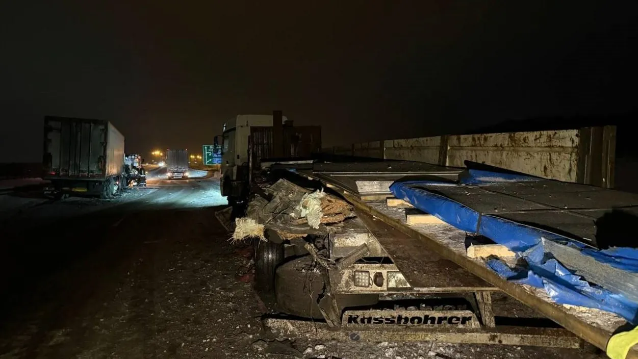 ГКУ МО "Мособлпожспас"