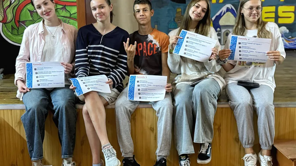 Фото: МЭФ МО