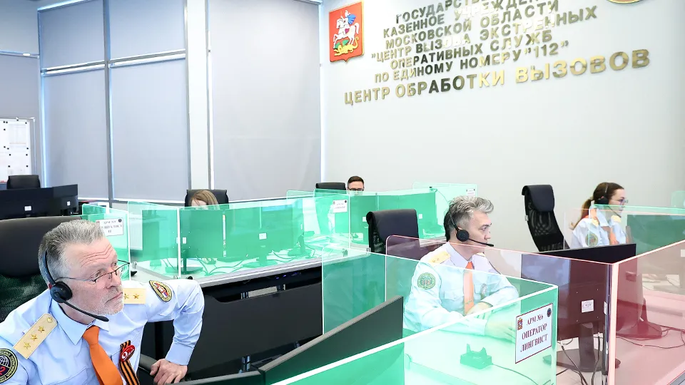 Фото: медиасток.рф