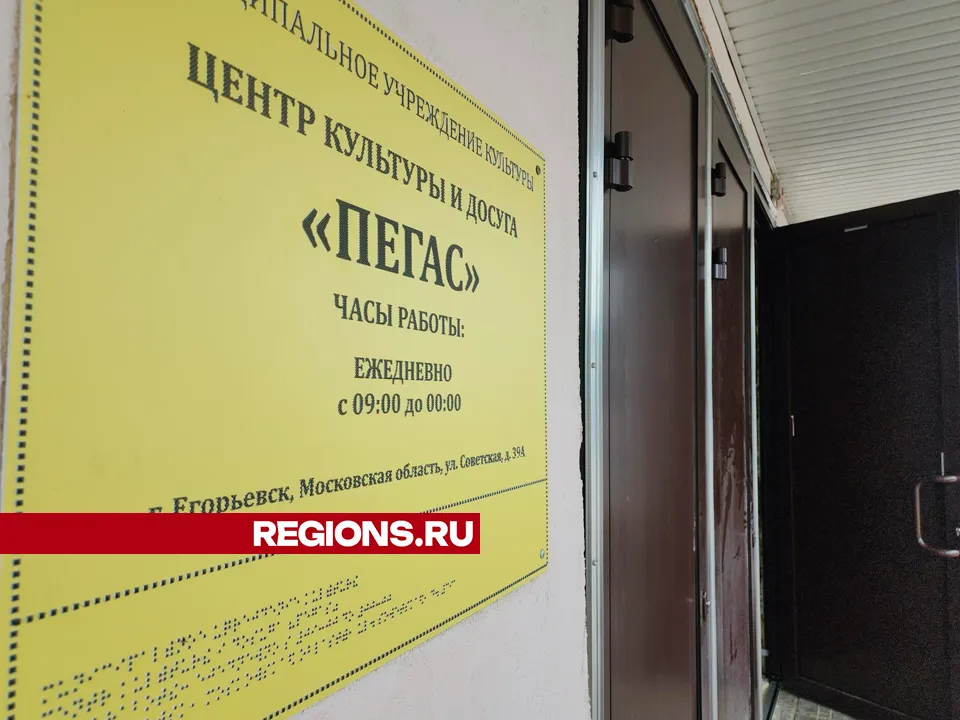 Фото: Юлия Андросова