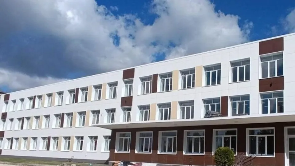 Министерство строительного комплекса Московской области