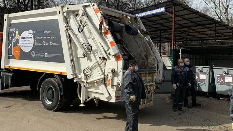 Министерство ЖКХ МО