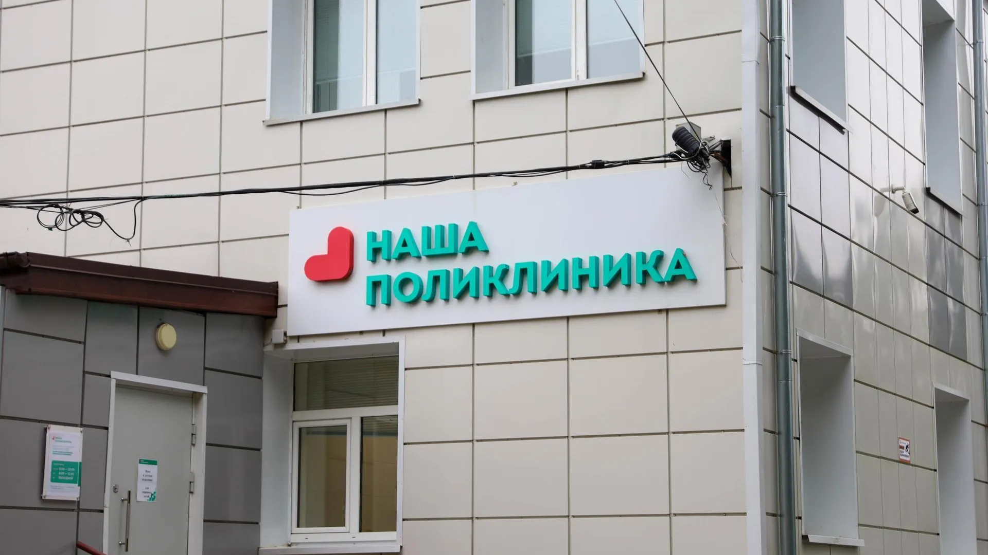 Пресс-служба администрации городского округа Солнечногорск