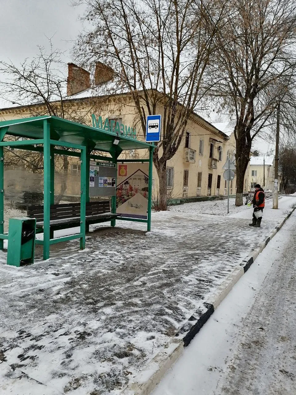 Фото: Светлана Плотникова