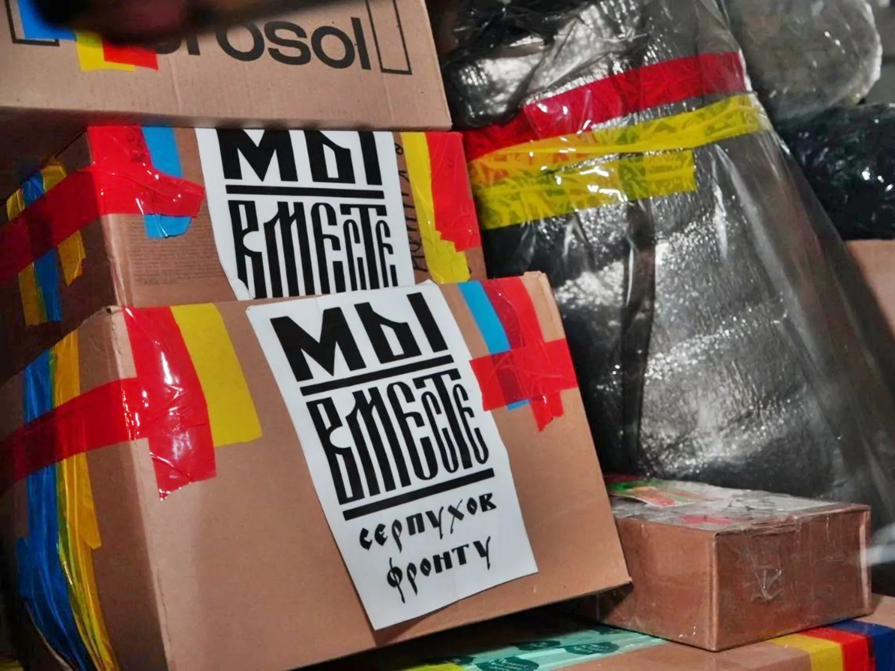 Фото: пресс-служба администрации г.о. Серпухов