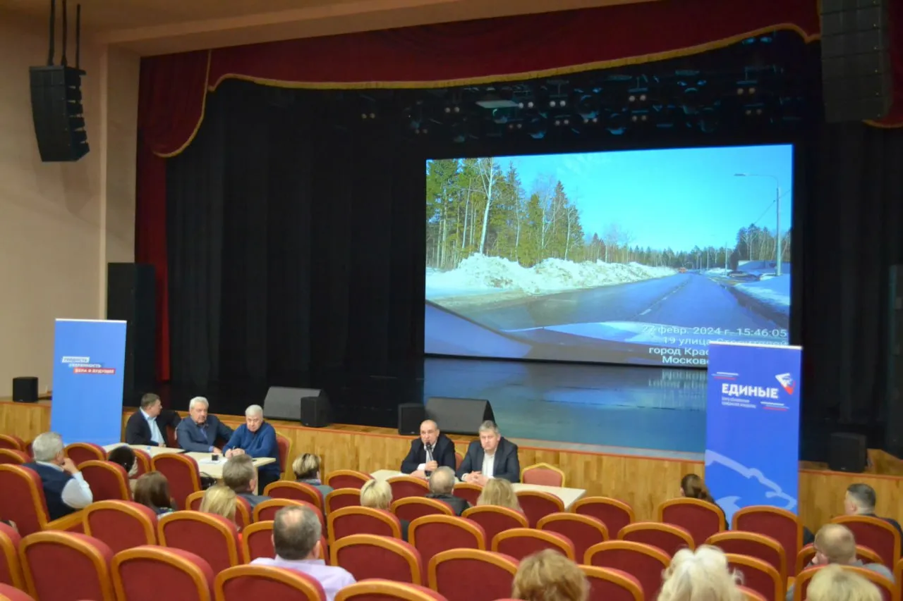 администрация Краснознаменска