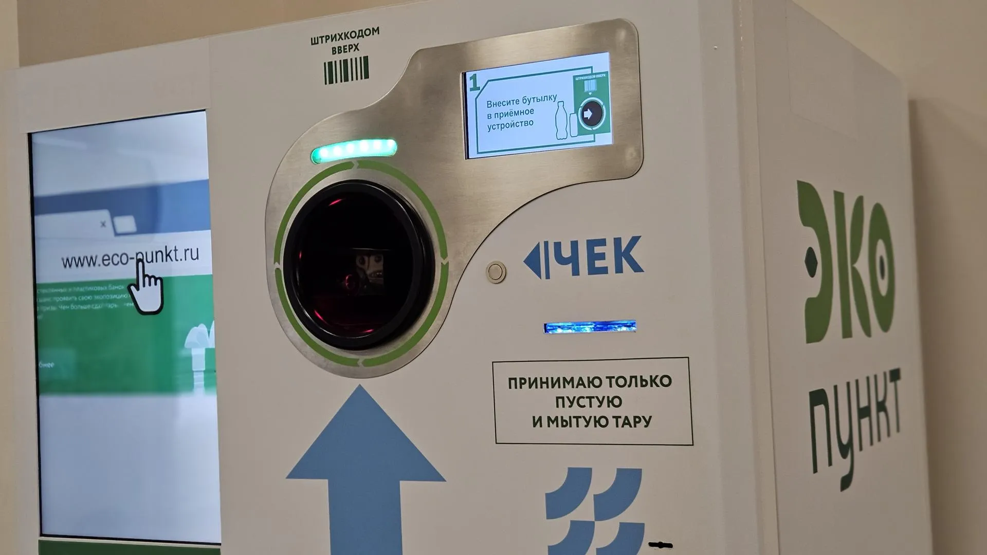 Фото: пресс-служба Министерства по содержанию территорий и государственному жилищному надзору МО