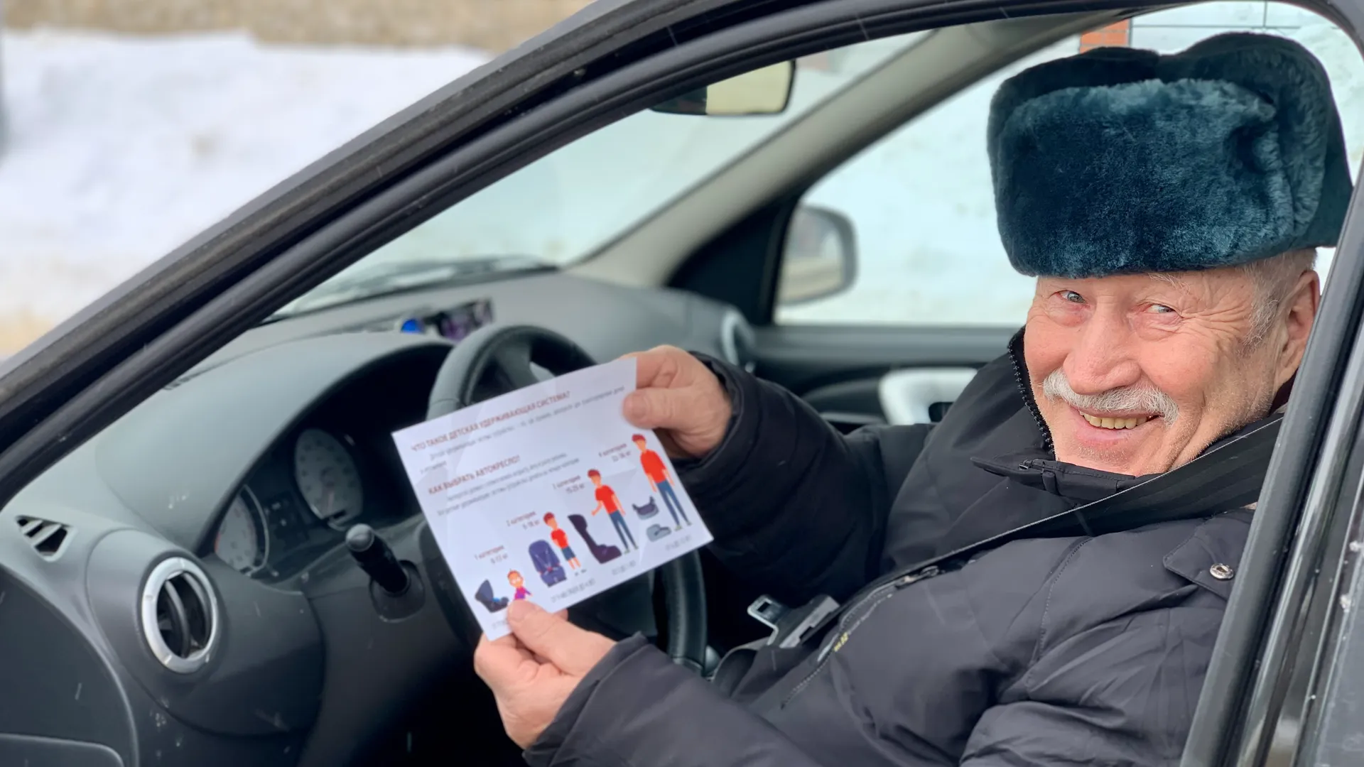 Госавтоинспекция г.о. Серебряные Пруды