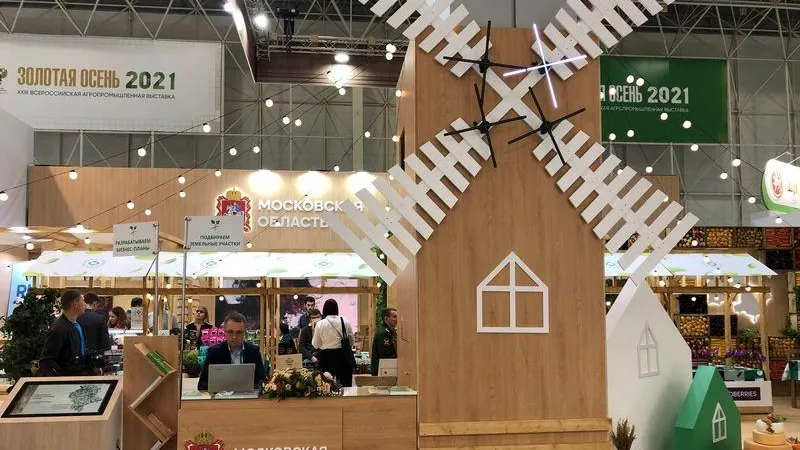 Минсельхоз МО