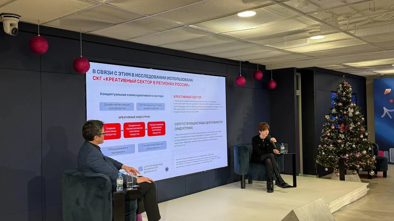 Фото: центр «Мой бизнес» МО