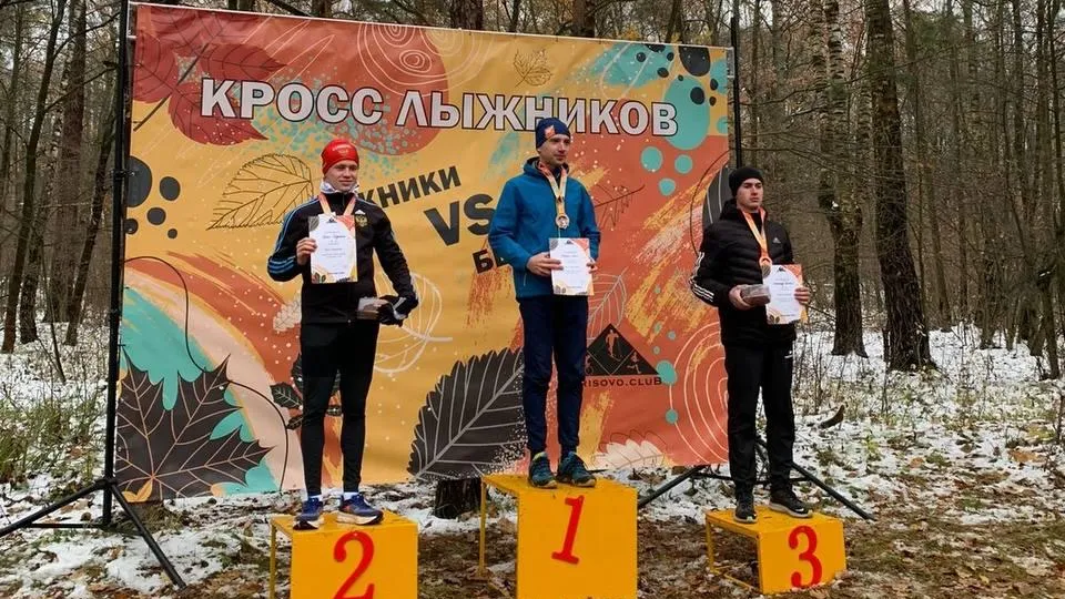 фото администрации г. о. Чехов