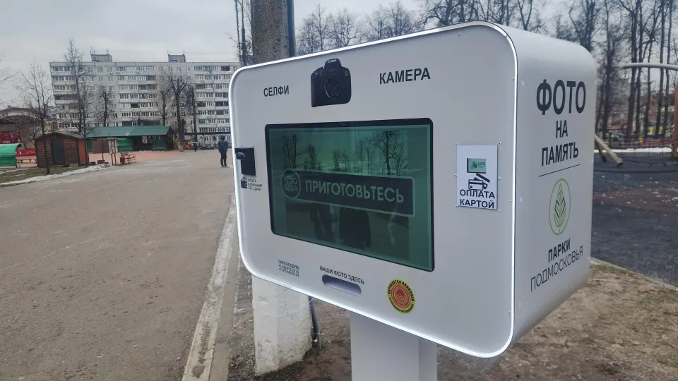 Фото: REGIONS/Алена Притула