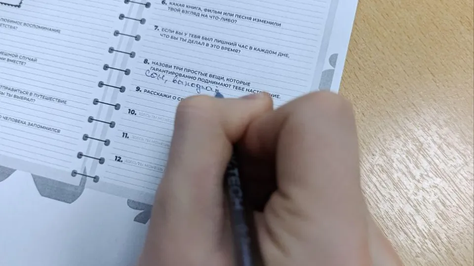 Фото: Министерство образования Московской области