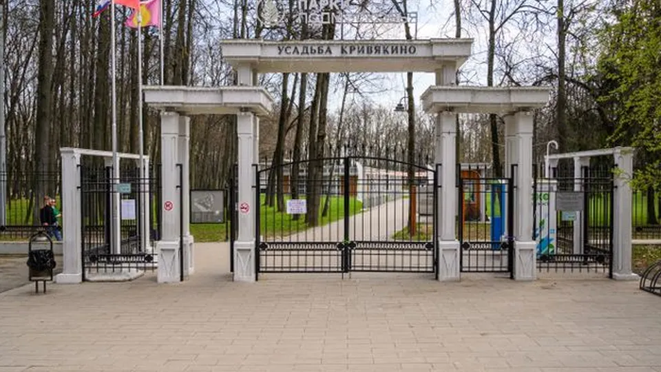 Фото: медиасток.рф