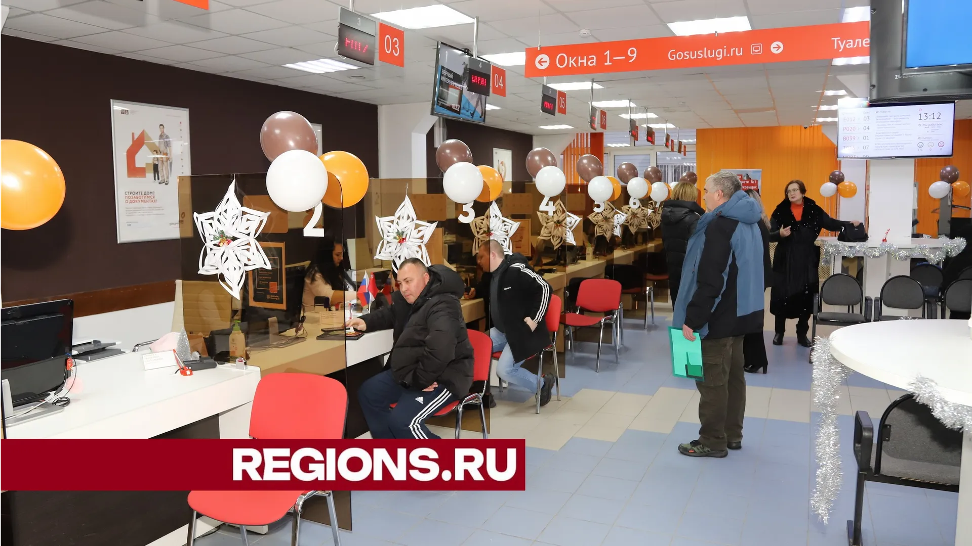 Фото Александра Дрожжина