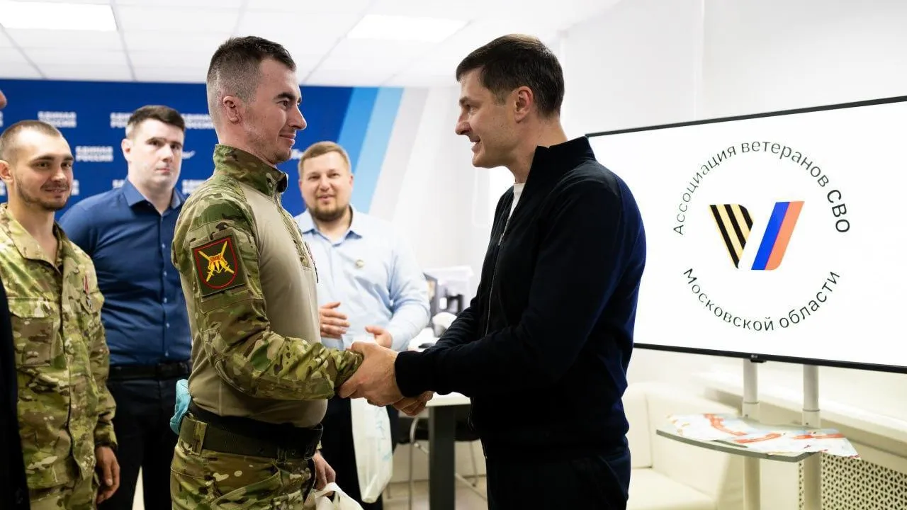 Пресс-служба администрации городского округа Люберцы