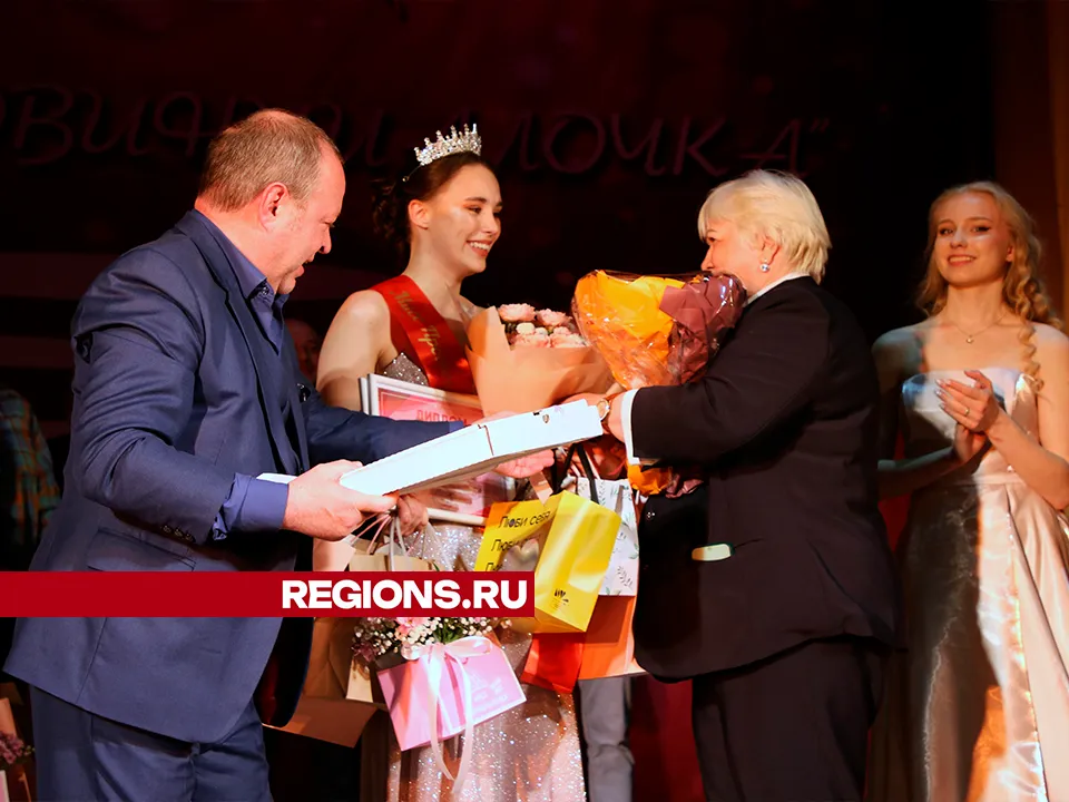 Фото: Евгений Мазепов