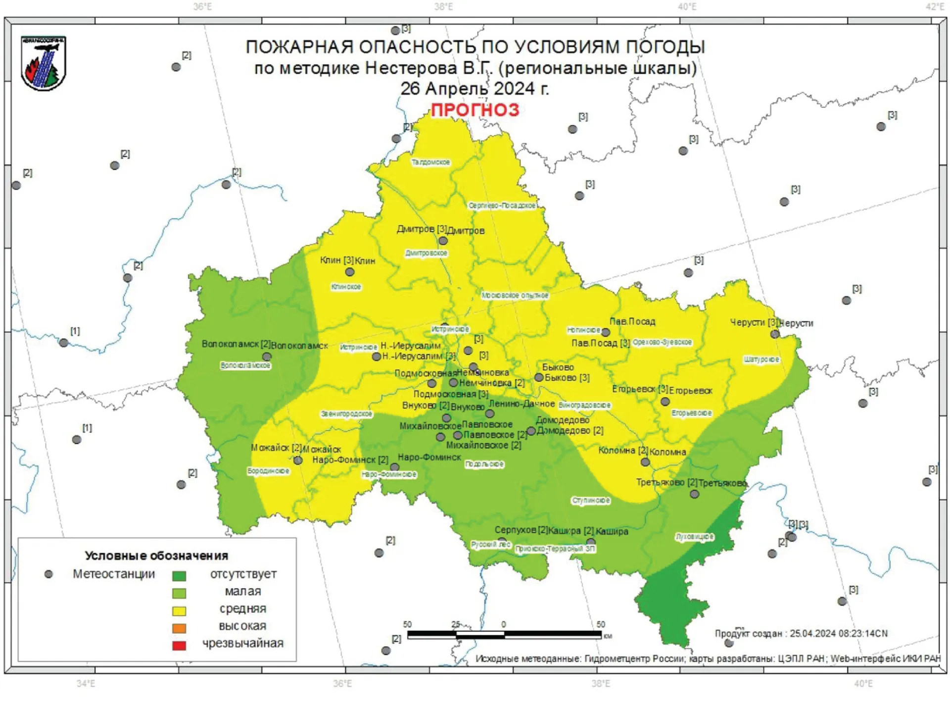 Фото: Комлесхоз МО