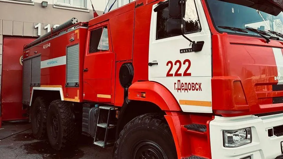 Фото: ГКУ МО «Мособлпожспас»