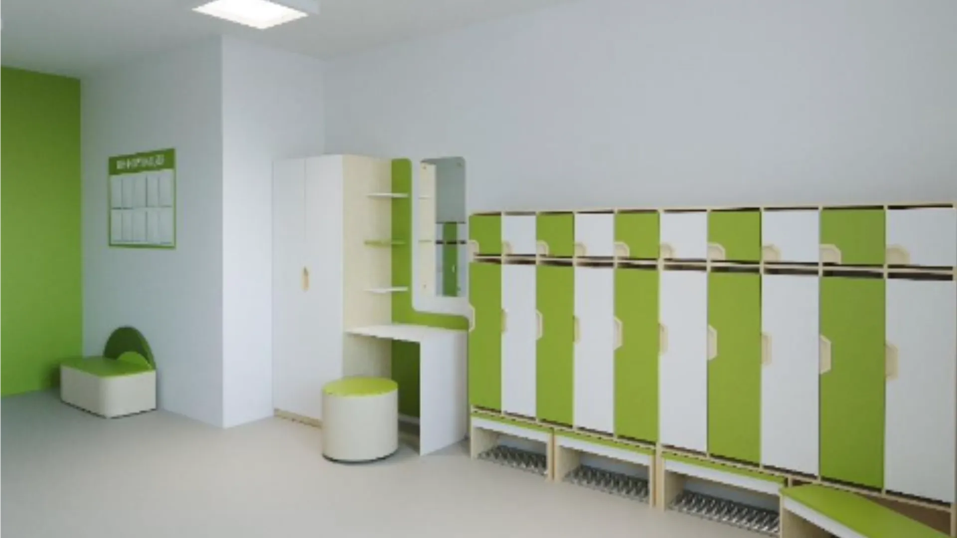 Фото: Минстрой МО