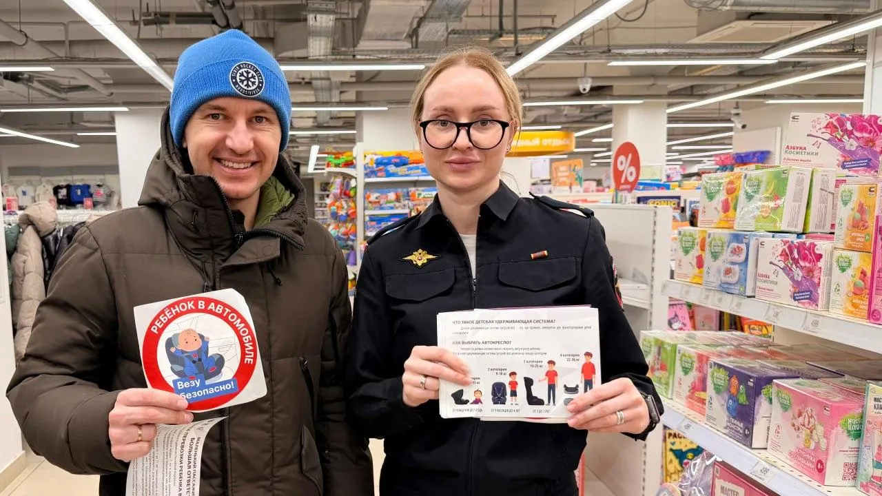 Пресс-служба администрации Одинцовского г. о.