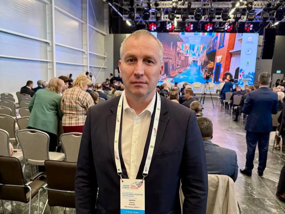 Фото: Министерство территориальной политики Московской област