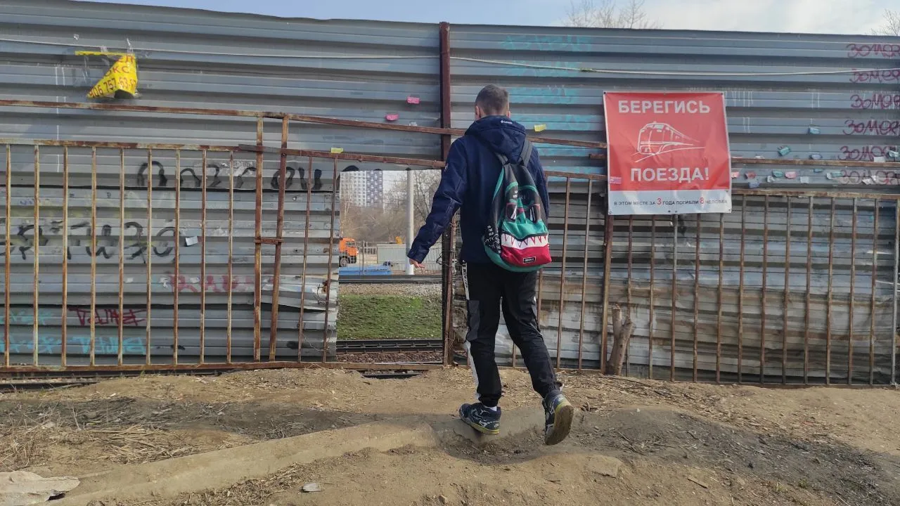 Фото: медиасток.рф