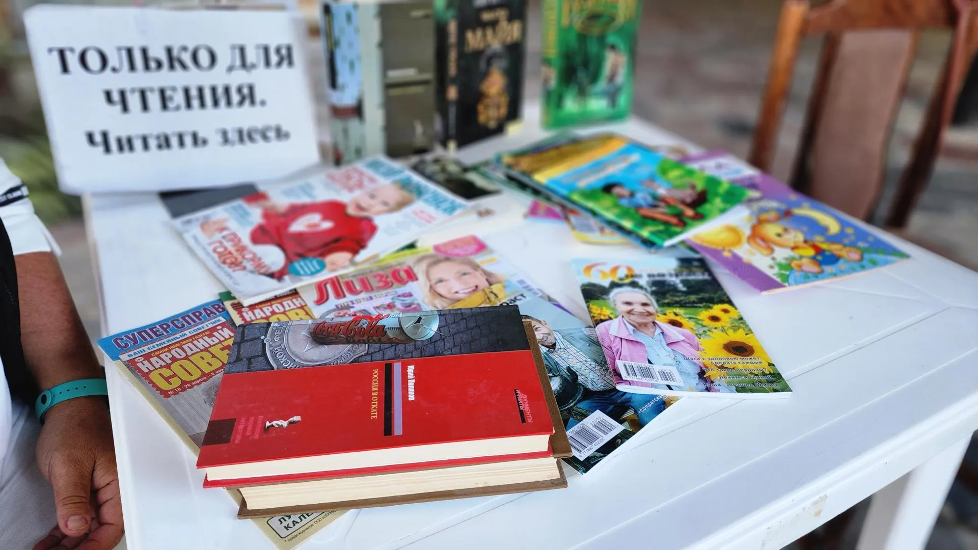 Фото: Анна Мороз