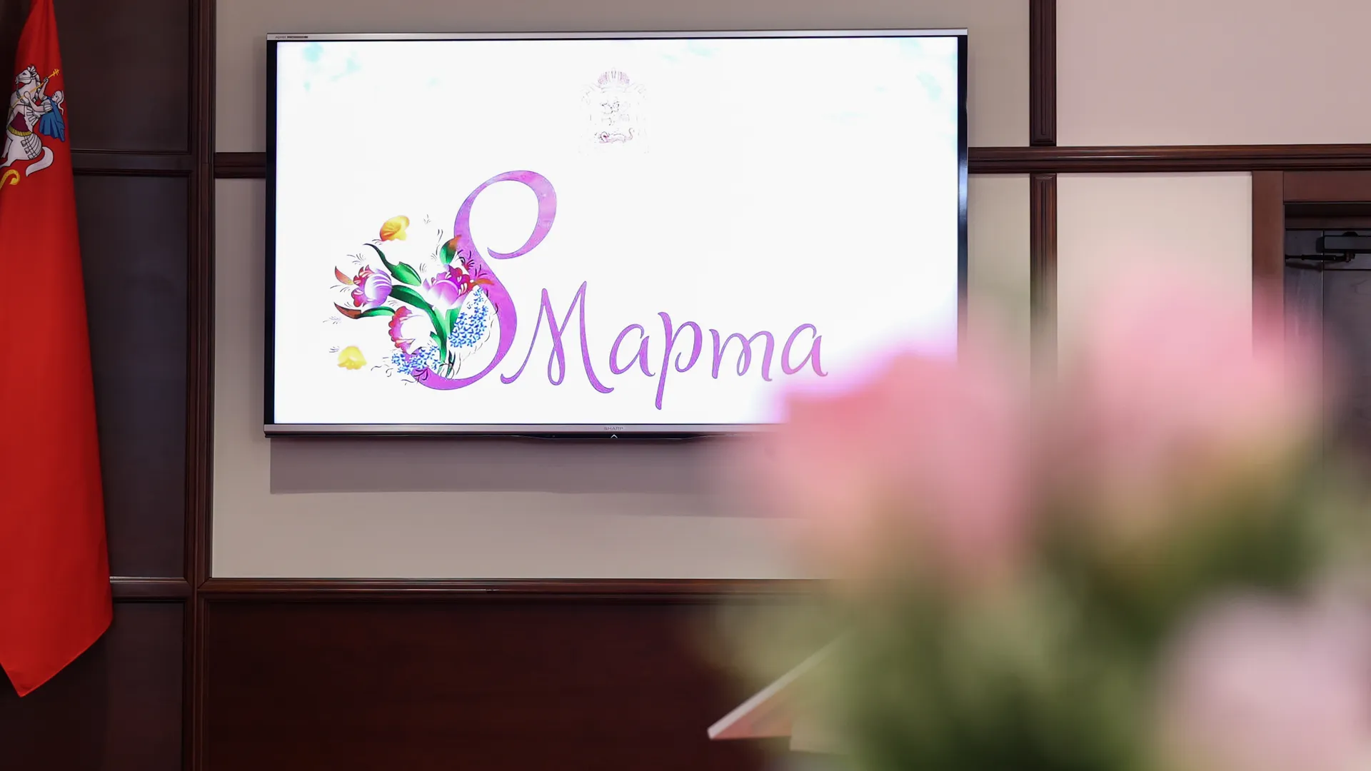 медиасток.рф