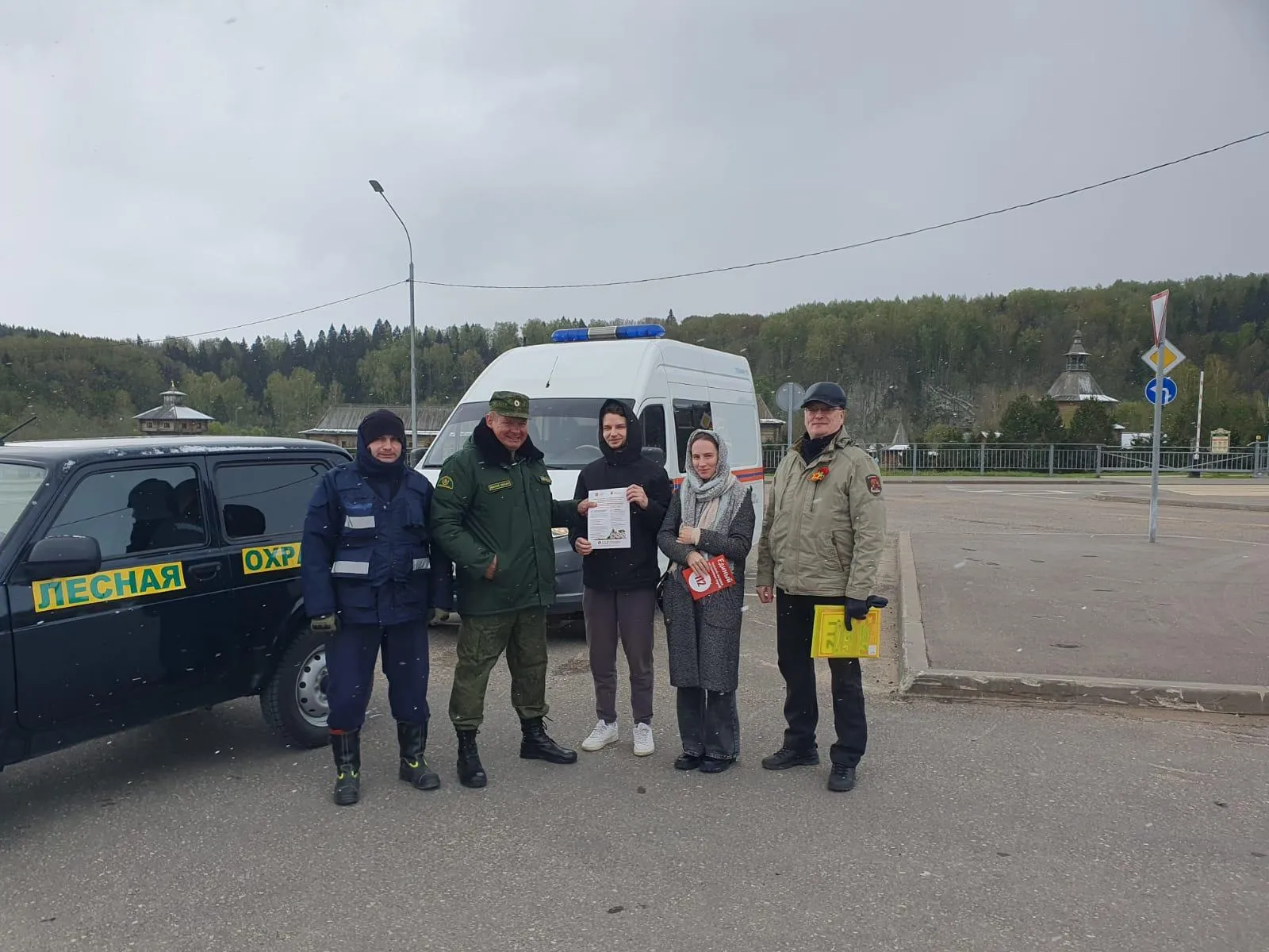 Фото: ГКУ МО «Мособлпожспас»