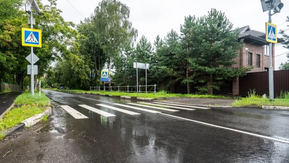 Фото: Минстрой МО