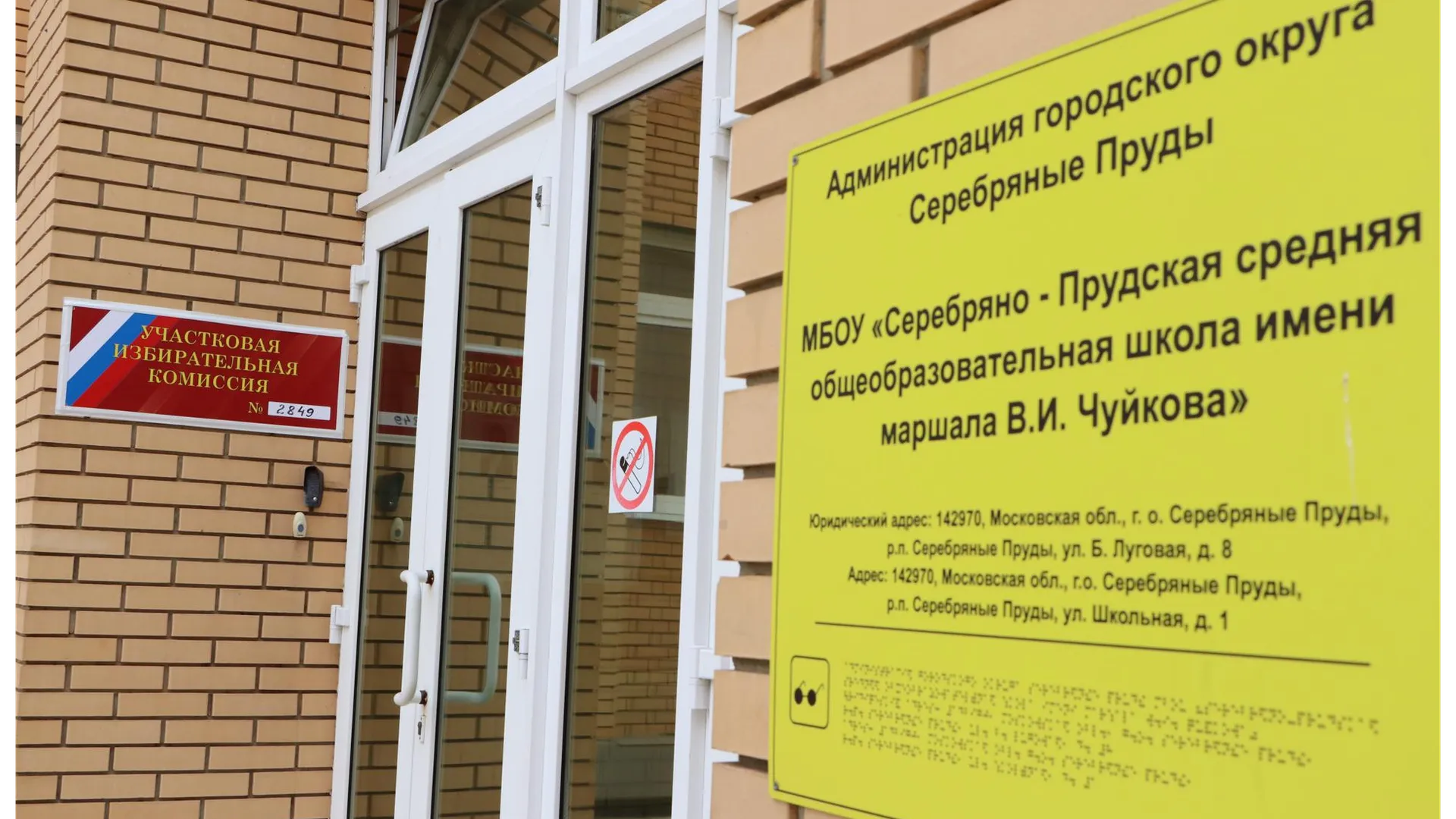 Ирина Матвеева