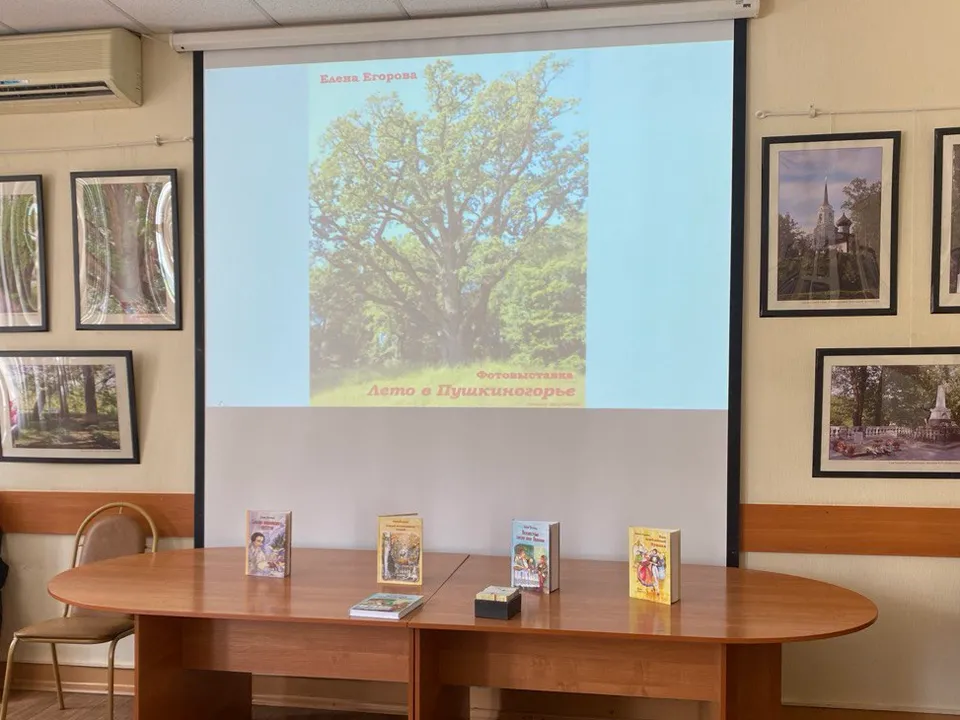 Фото: Рая Варенникова