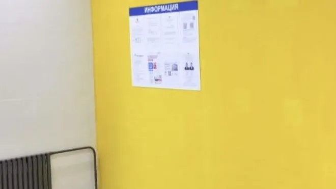 фото: ГУСТ Подмосковья