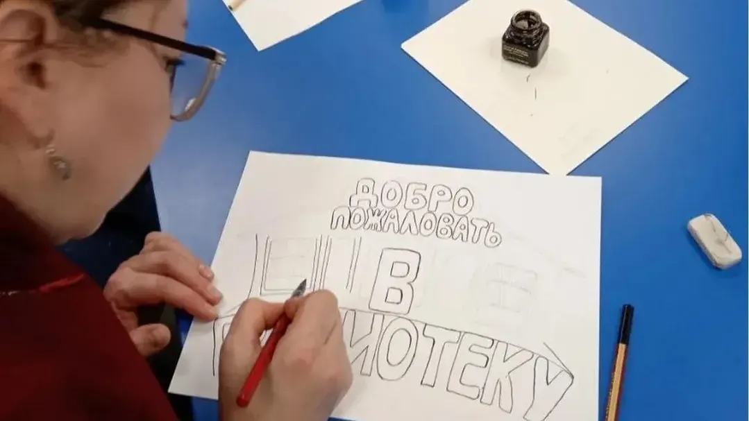 Черноголовская городская библиотека