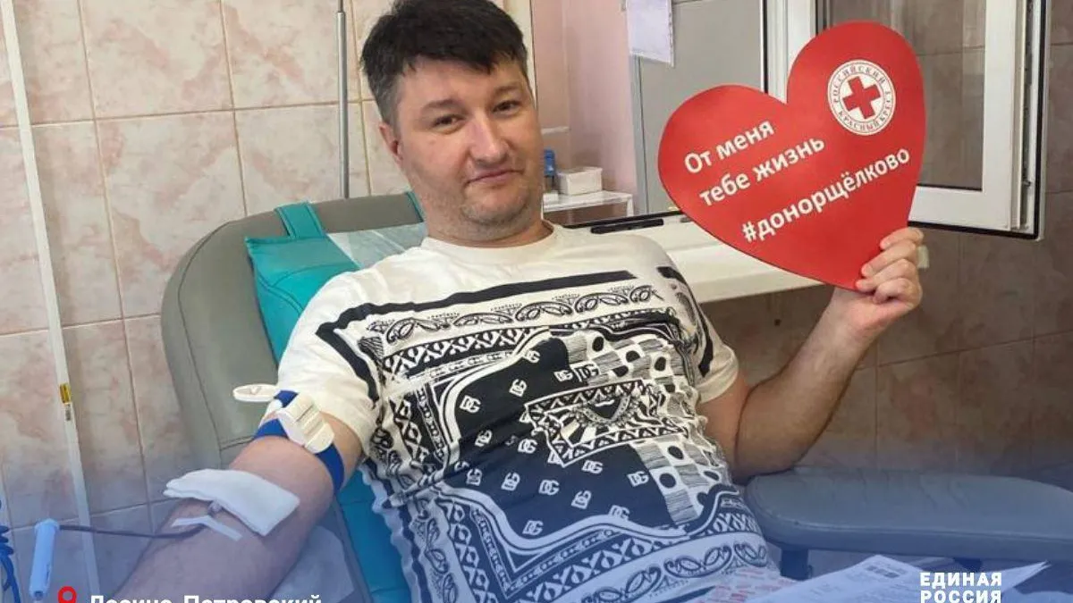 Партия «Единая Россия»